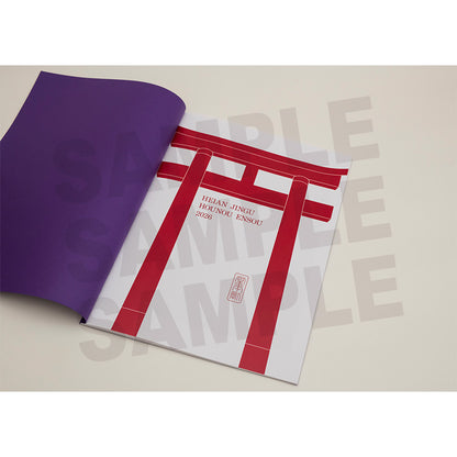 「平安神宮 奉納演奏2026」15th Anniversary Special Book