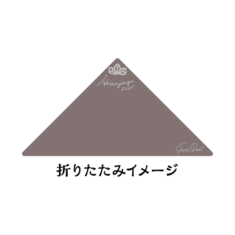 ハンドタオル