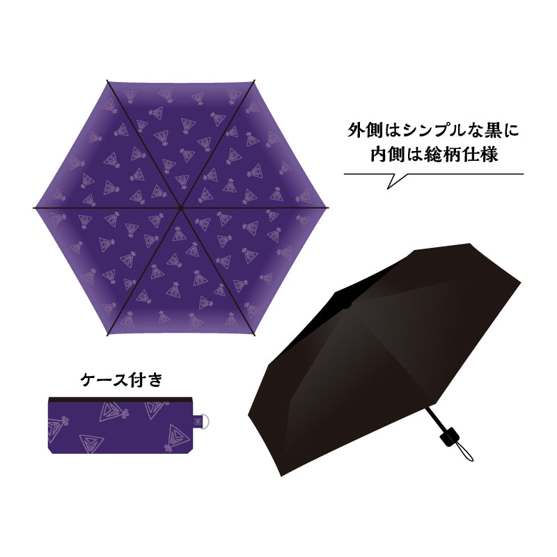 日傘（晴雨兼用）