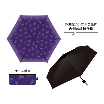 日傘（晴雨兼用）