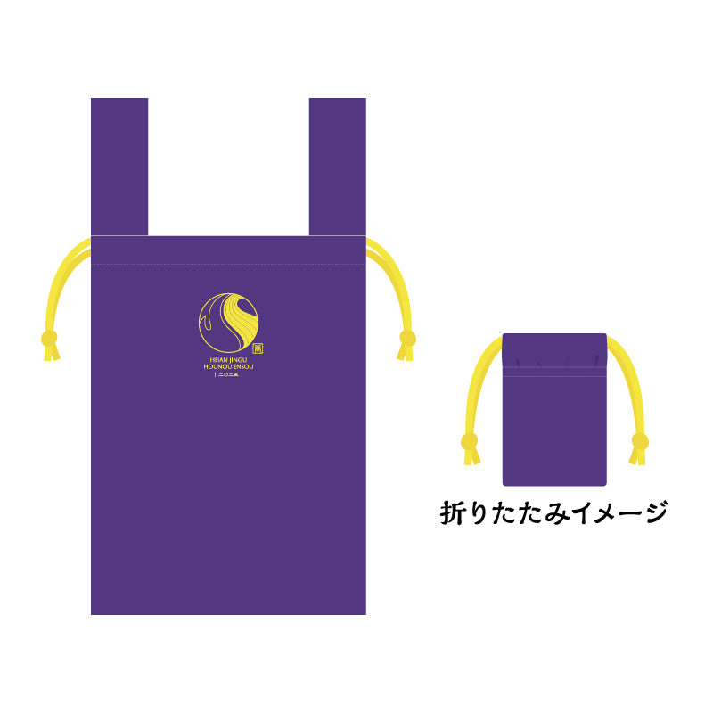 2Wayエコバッグ
